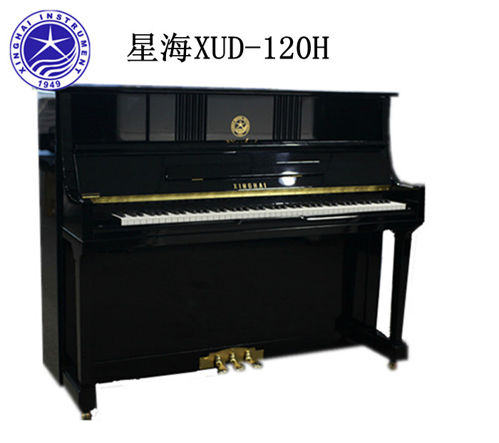 XUD-120H 中高端120 精品钢琴